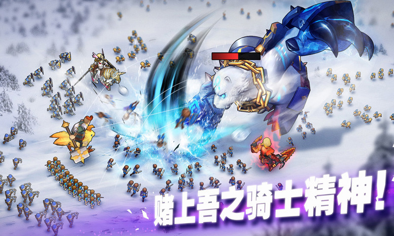 魔靈兵團(tuán)