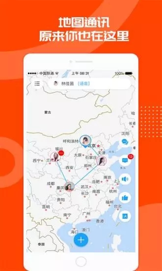 加立小鎮(zhèn)