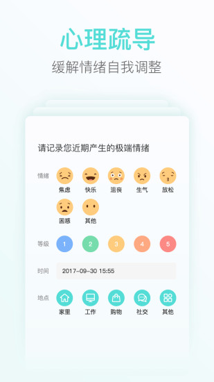 心鏡