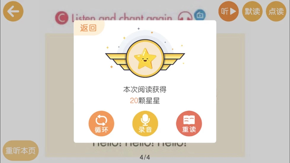 童言童語