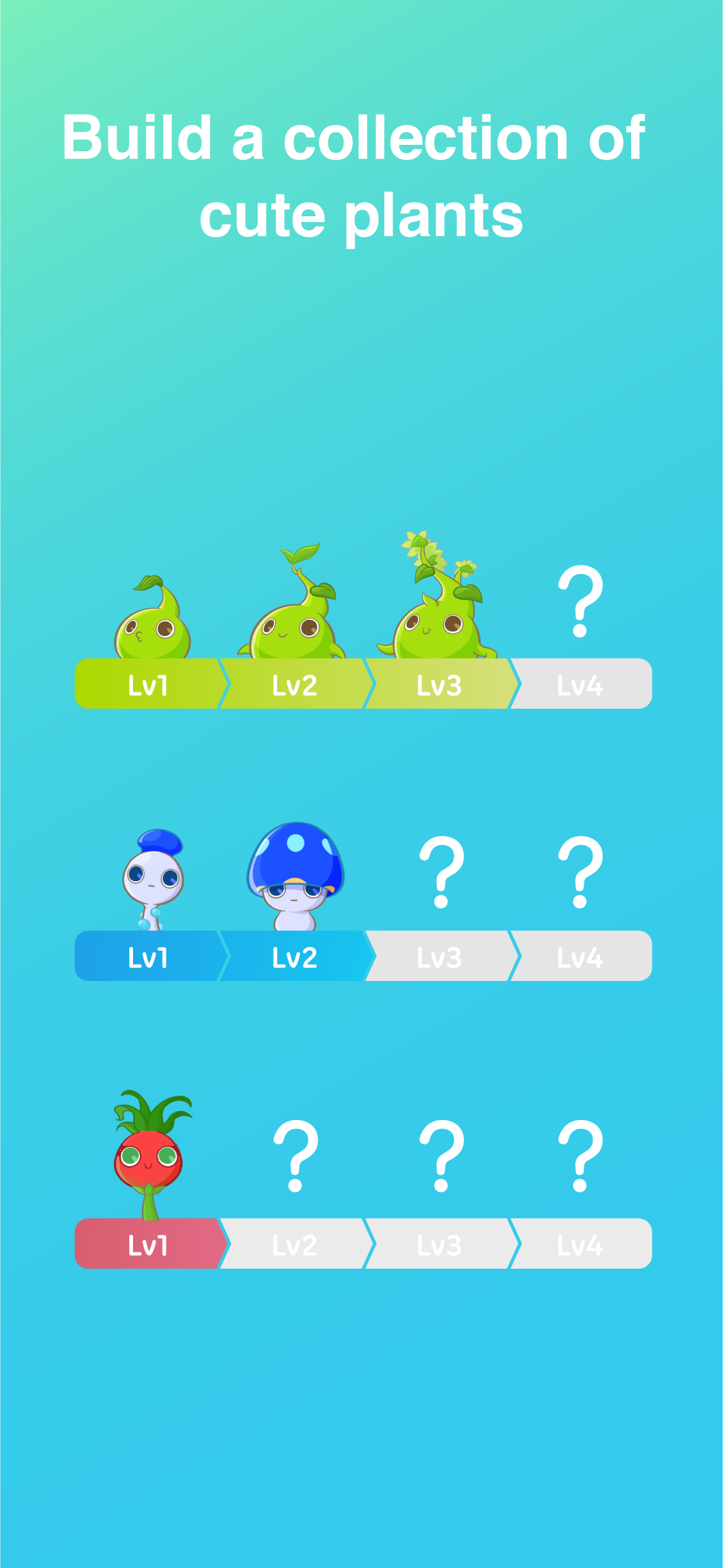 植物保姆2