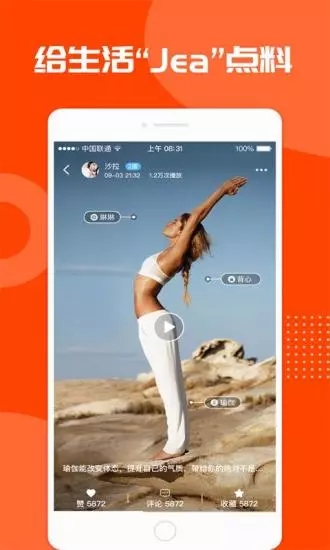 加立小鎮(zhèn)