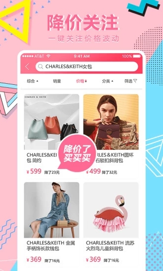 全球比價(jià)