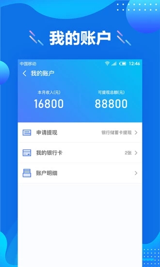 心絡醫生