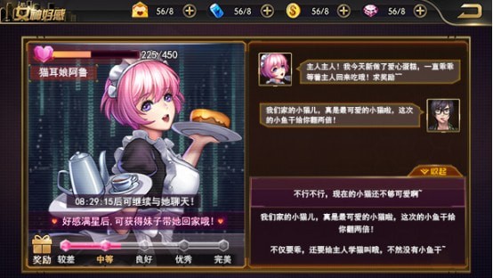 女神保衛(wèi)戰(zhàn) 最新版