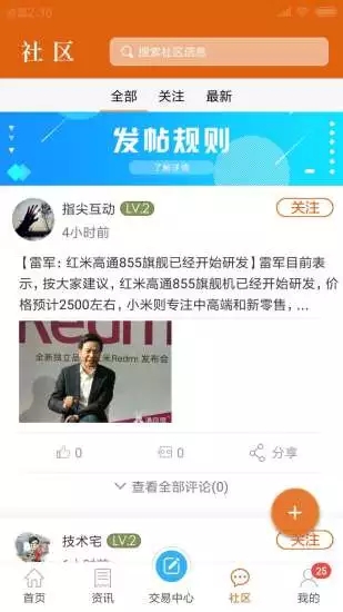清倉兔