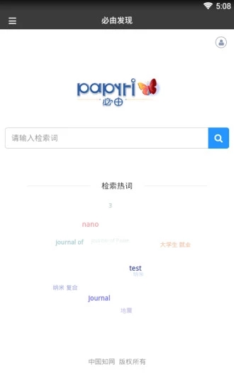 必由發(fā)現(xiàn)