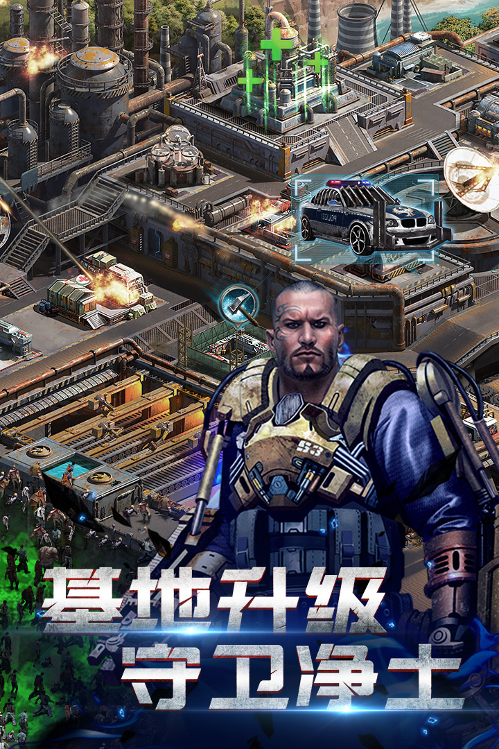 生化圍城 無限鉆石版