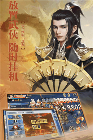 鎧甲戰士英雄傳說 單機版