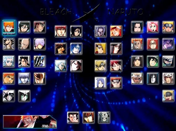 死神vs火影絆 最新版
