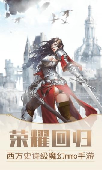 永恒契約 185BT版