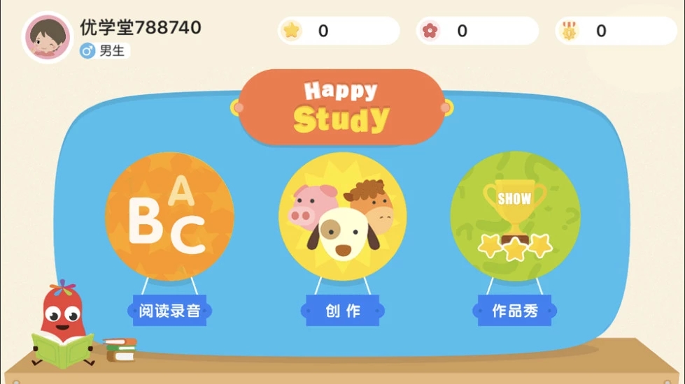 童言童語