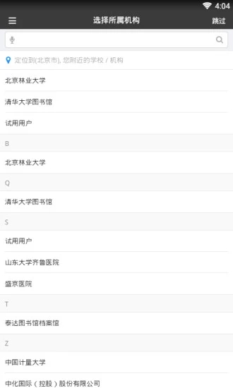 必由發(fā)現(xiàn)