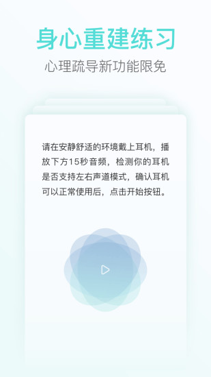 心鏡