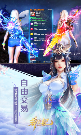 莽荒紀(jì)2018