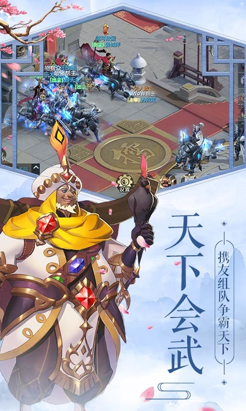 妖靈契 百度版