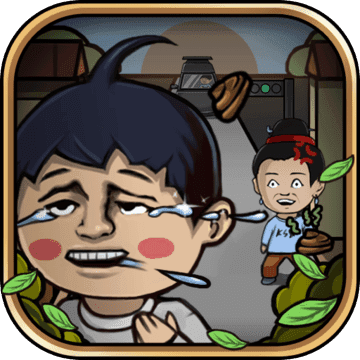 總有刁民想害朕3