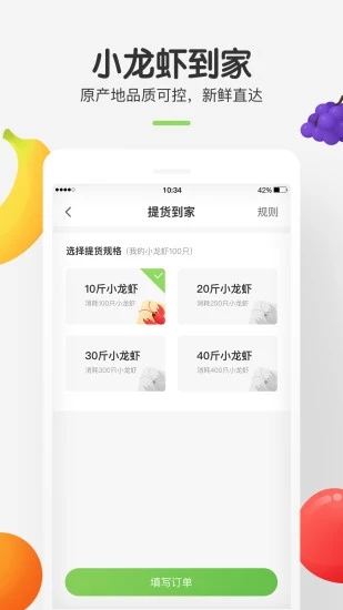 世界農(nóng)場(chǎng)