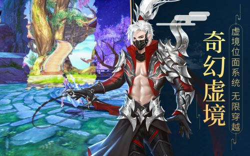 封神之天啟 公測版