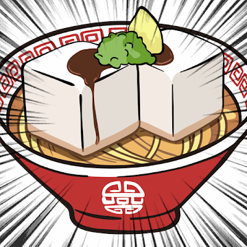 据说这是面