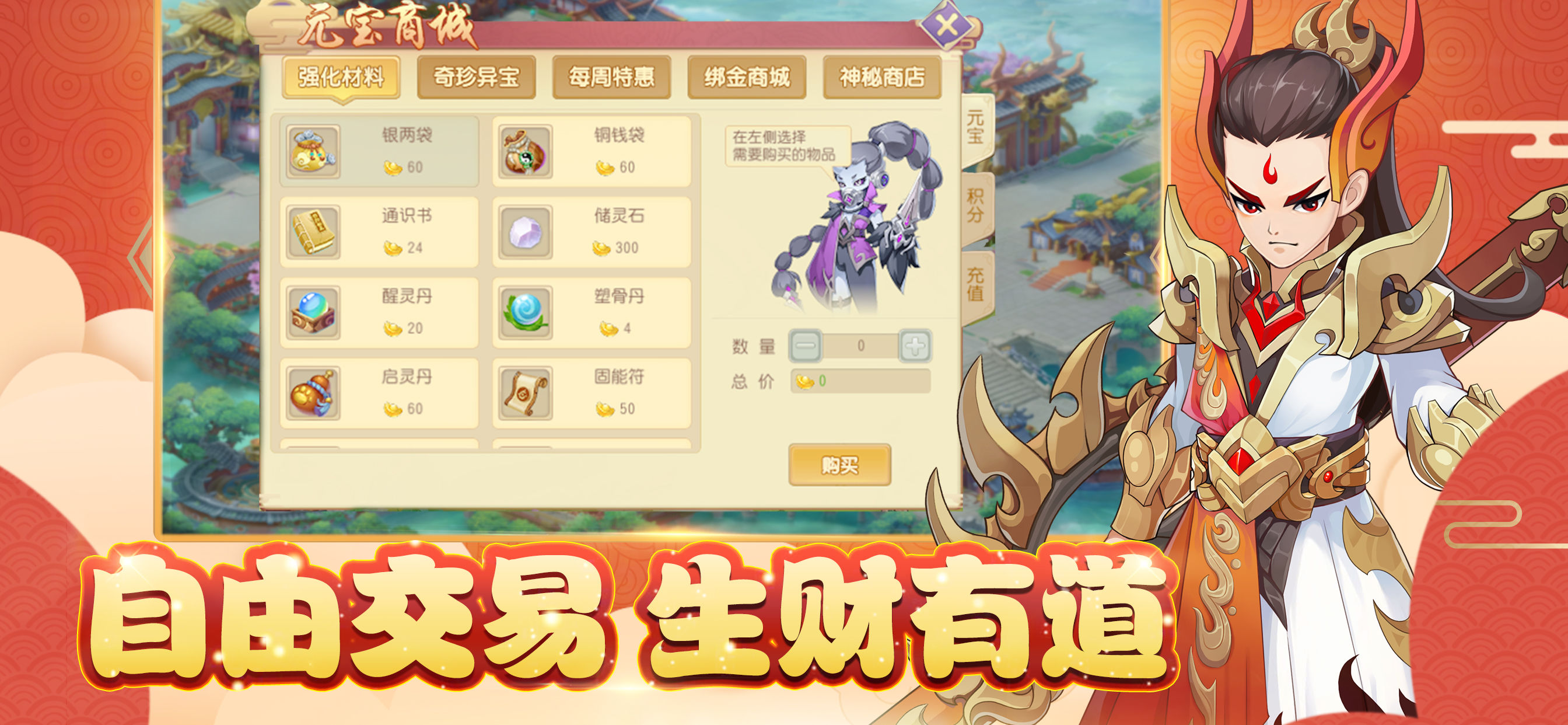 火王游戏