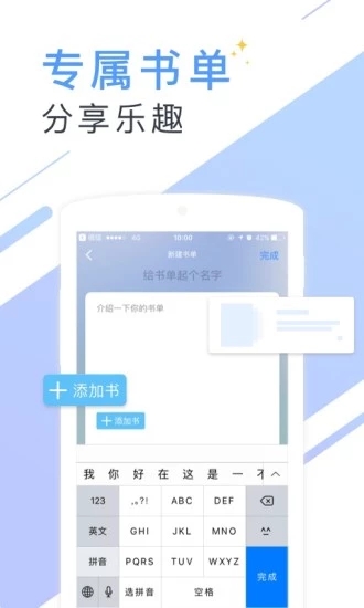 書香云集小說閱讀書城