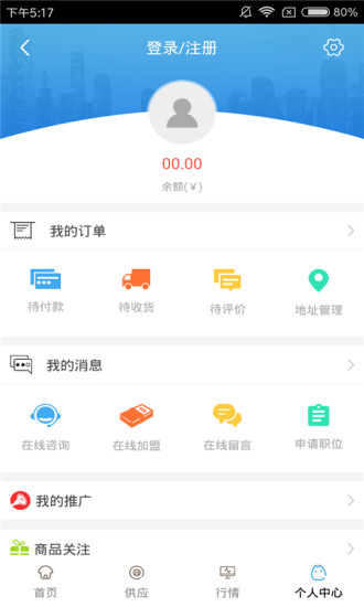 閬中旅游平臺(tái)