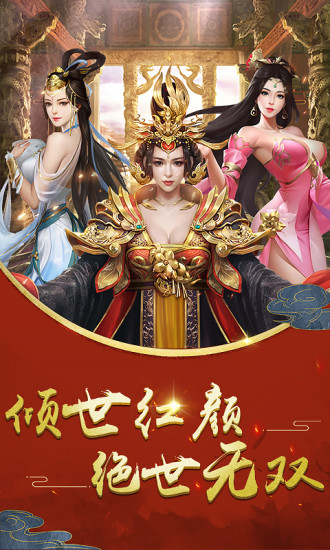 佳麗時空 公測版