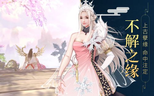 封神之天啟 公測版