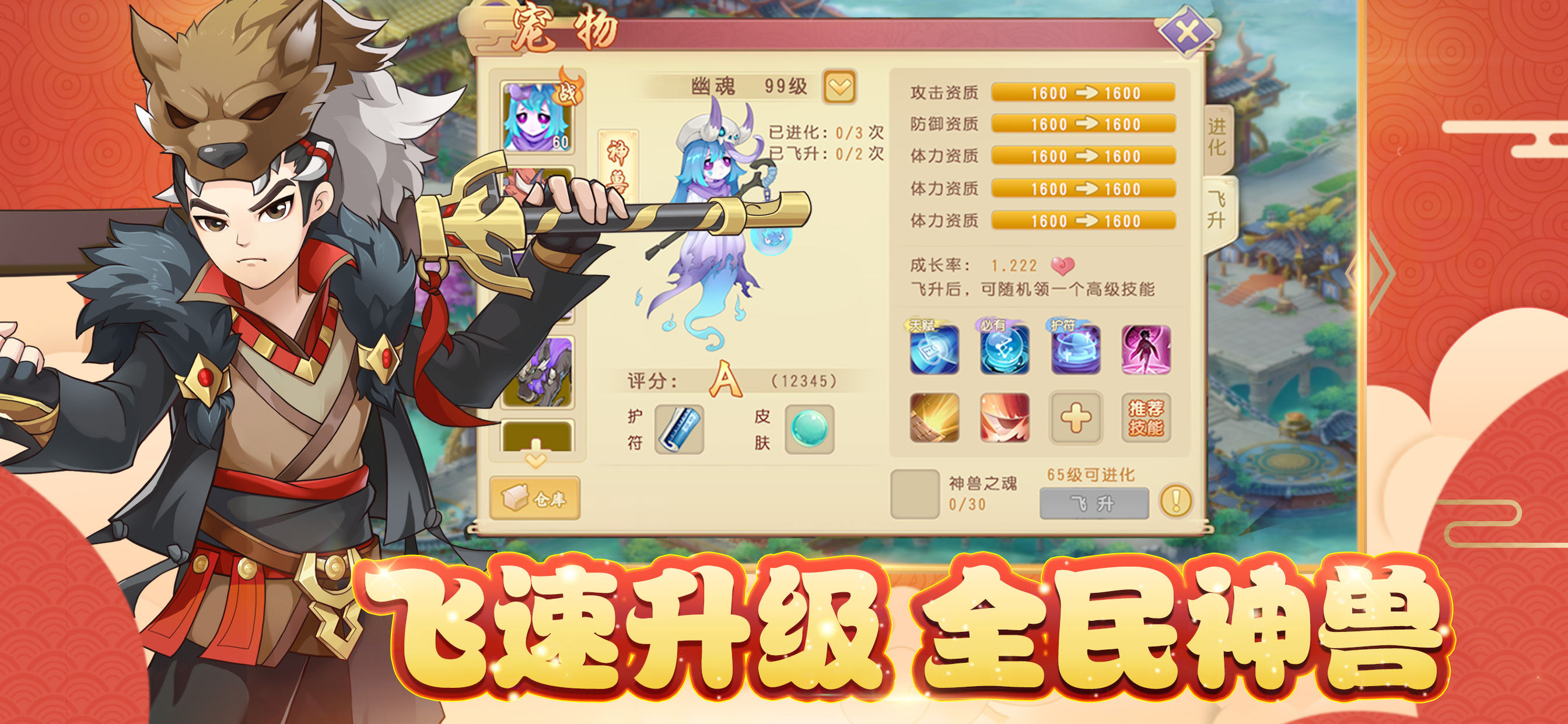 火王游戏