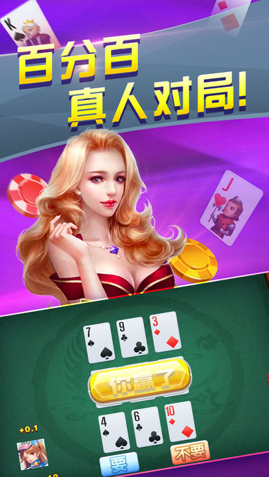 貴溪八炸