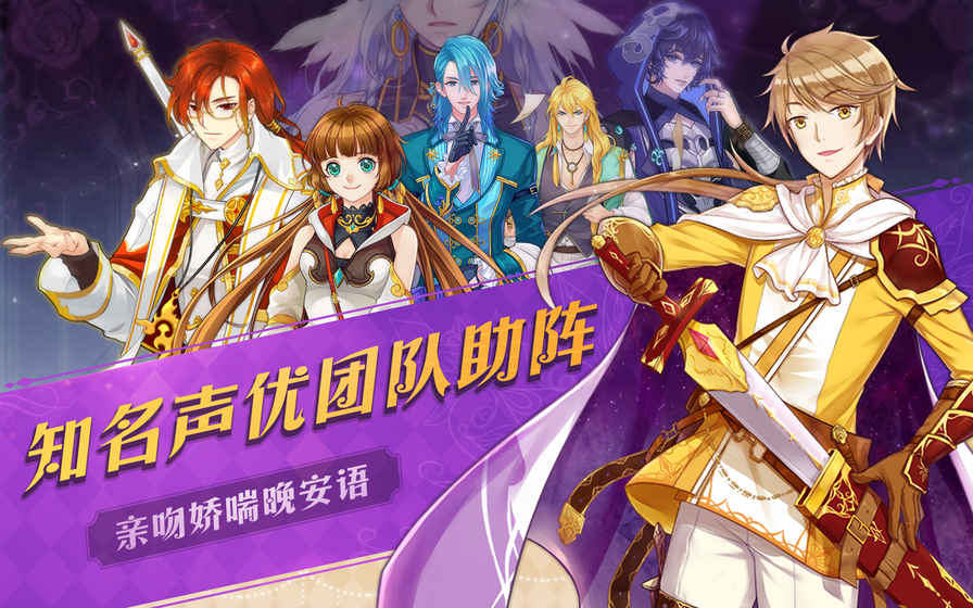 光之契約