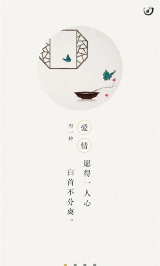 古詩(shī)詞典
