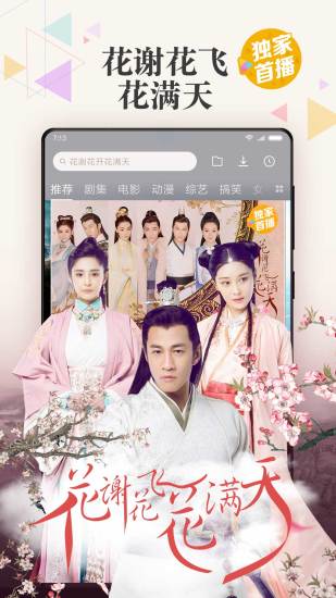 小米視頻 app