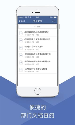 藍信