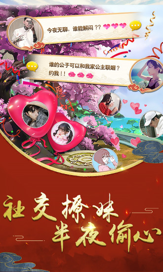 佳麗時空 公測版