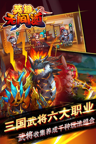 英雄無間道 VIP版
