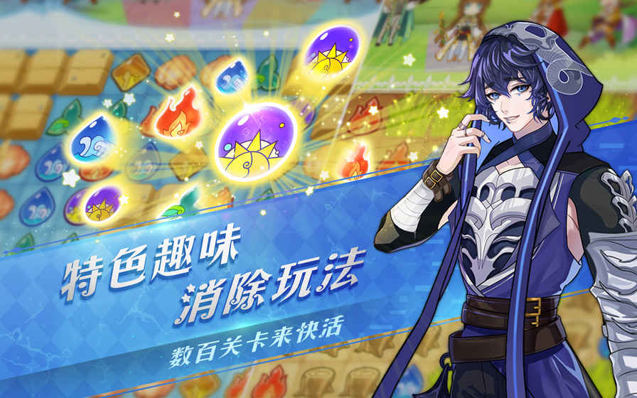 光之契約