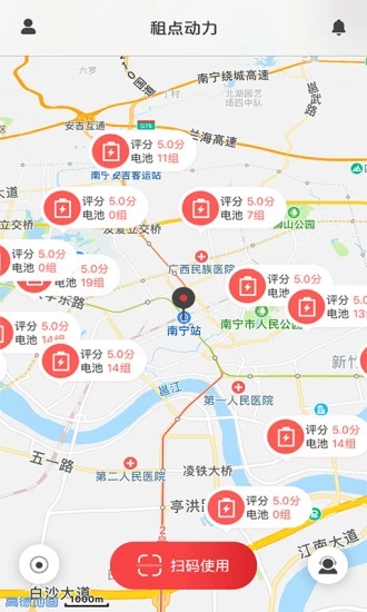 租點(diǎn)動(dòng)力