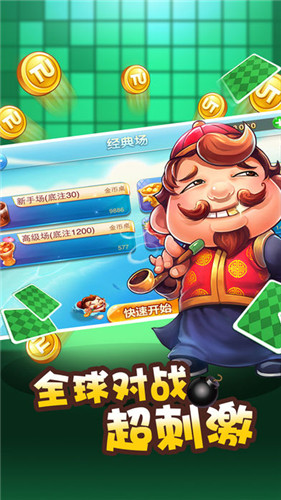 新干燒王