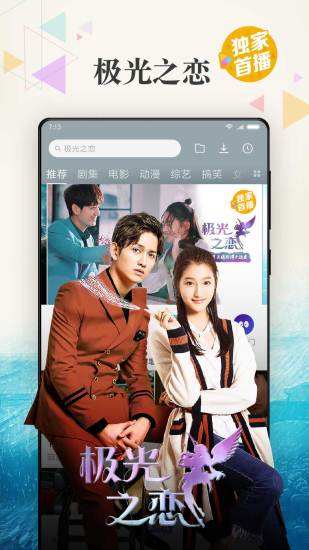 小米視頻 app