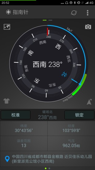 指南針