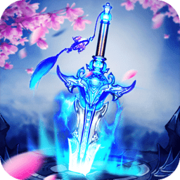 魔劍俠緣 公測版