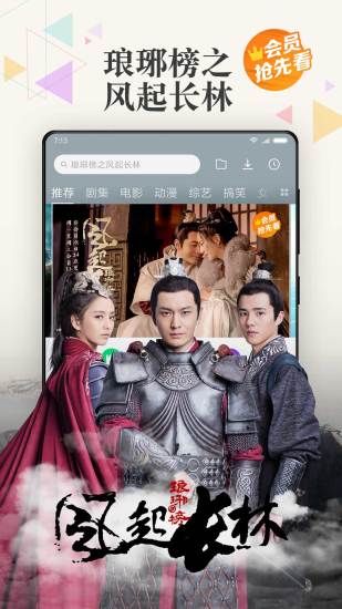 小米視頻 app
