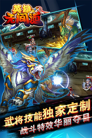 英雄無間道 VIP版