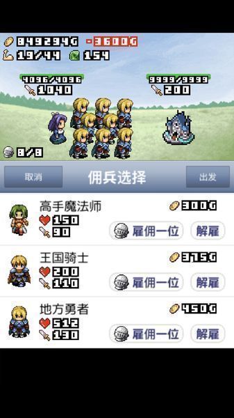 王國(guó)道具店