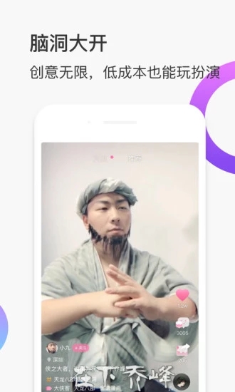 愛(ài)扮
