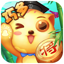 少兒象棋教學合集