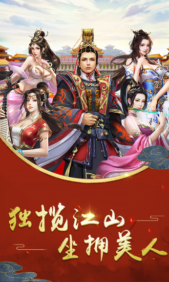 佳麗時空 公測版
