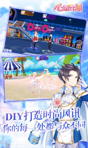 心跳計(jì)劃 官方版